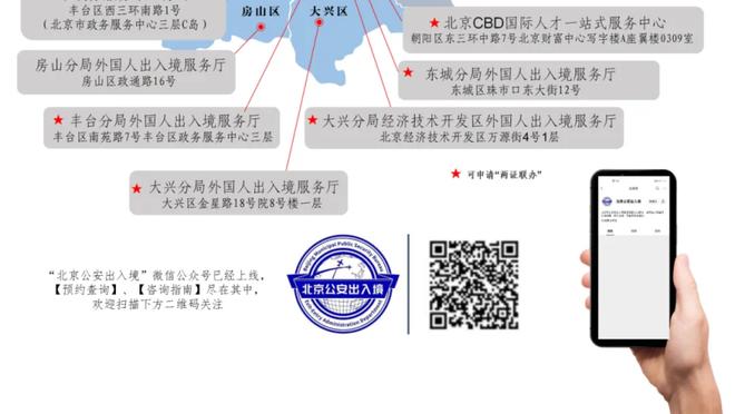 ?文班官方社媒视频观看数破10亿 本赛季第3人&仅次詹姆斯库里